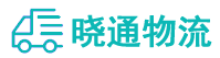 成都到邹城市物流公司